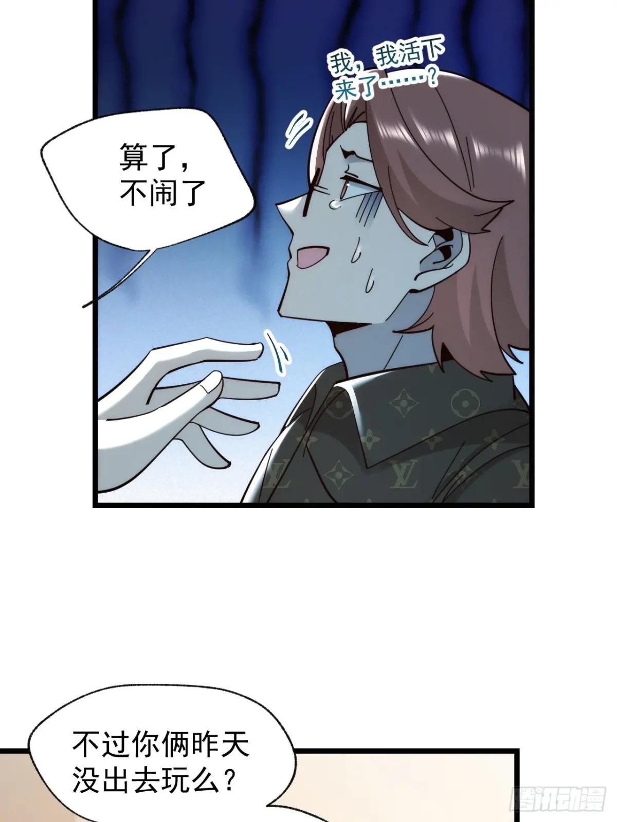 第92话