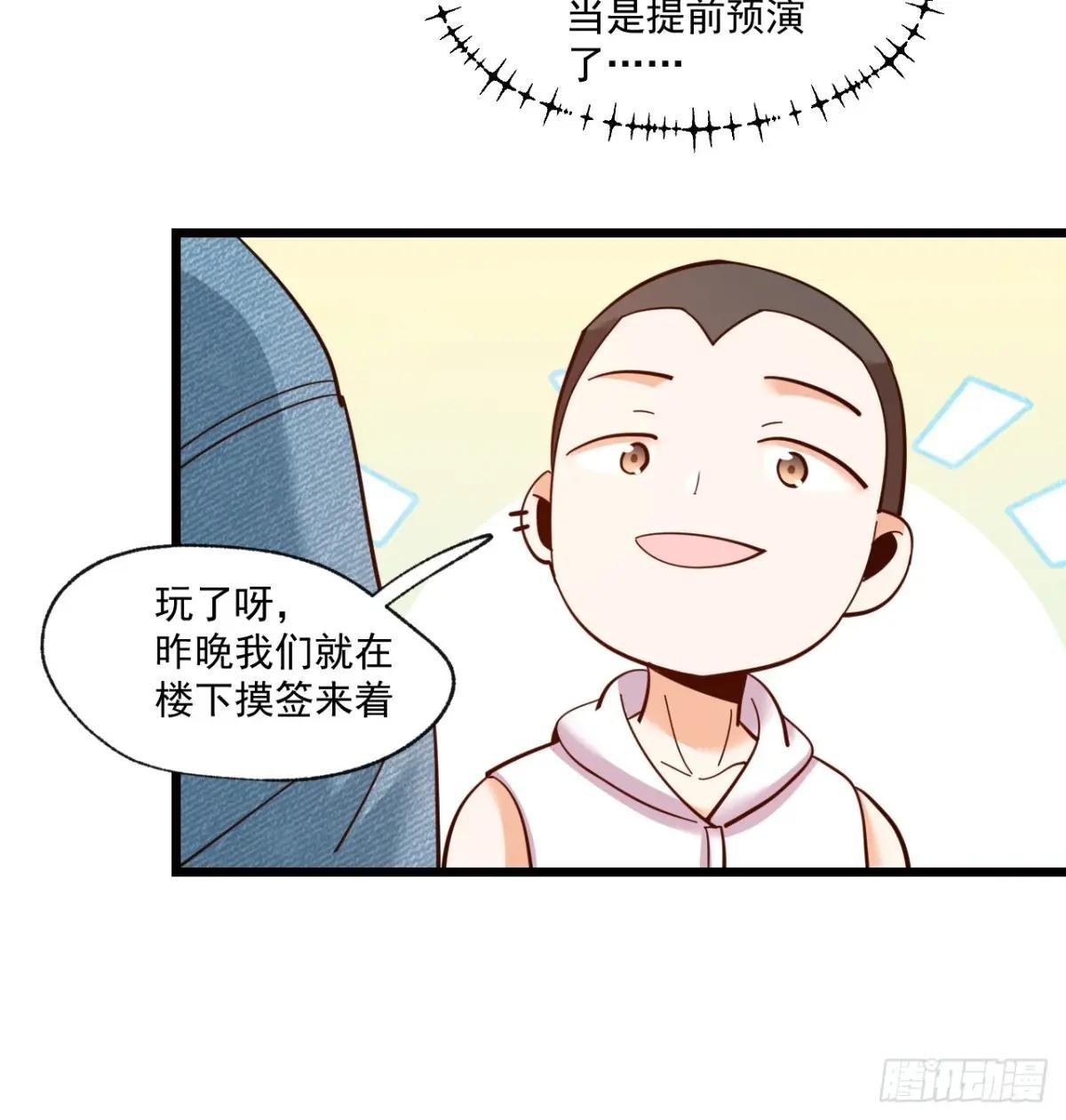第92话