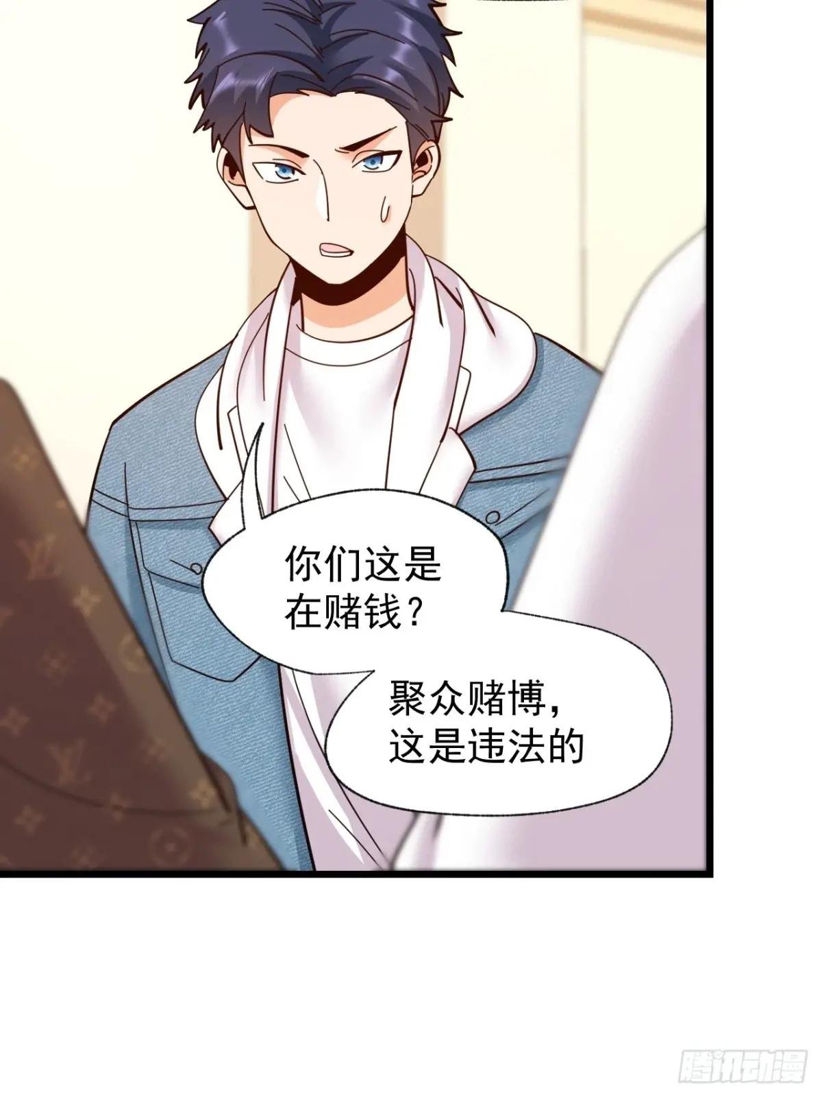 第93话