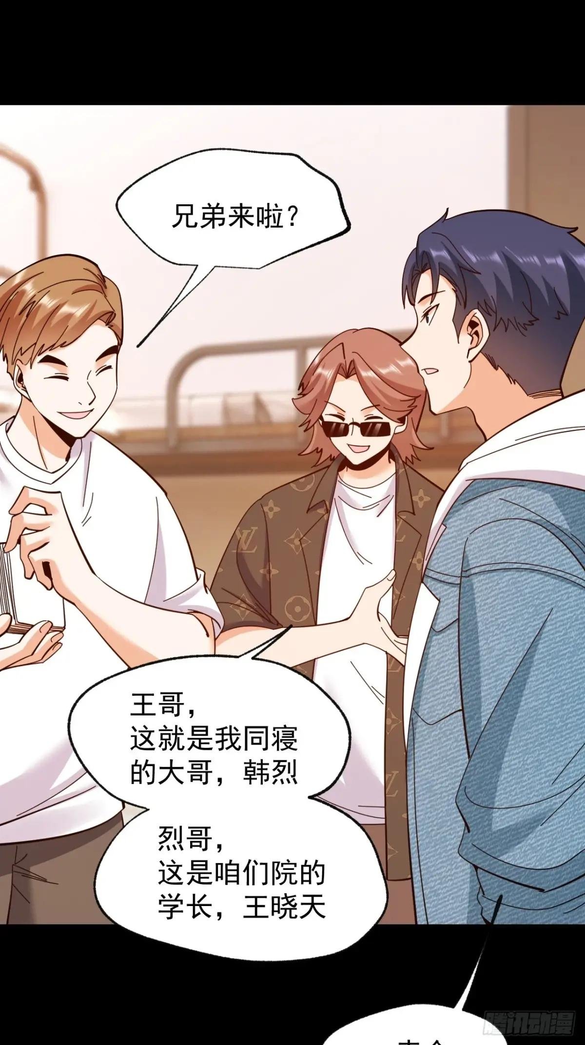 第93话