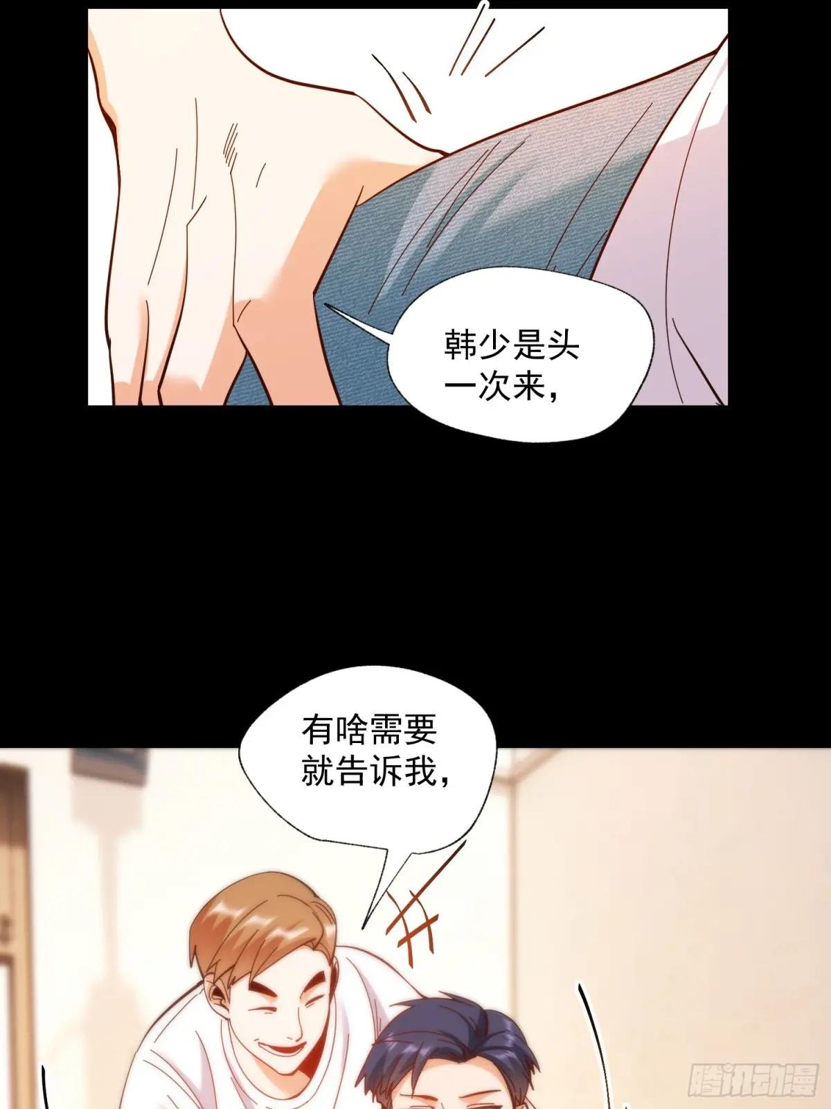 第94话