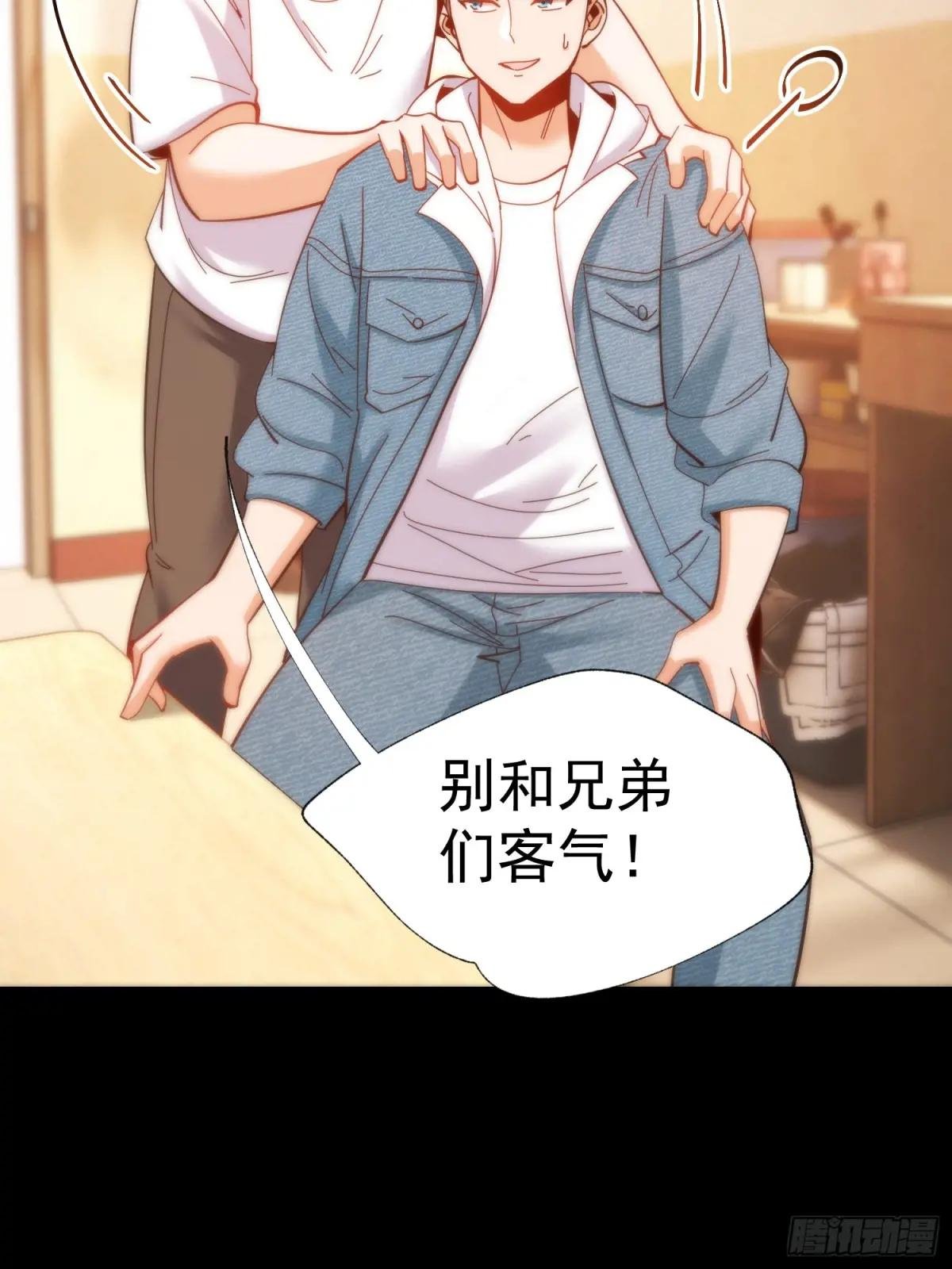 第94话