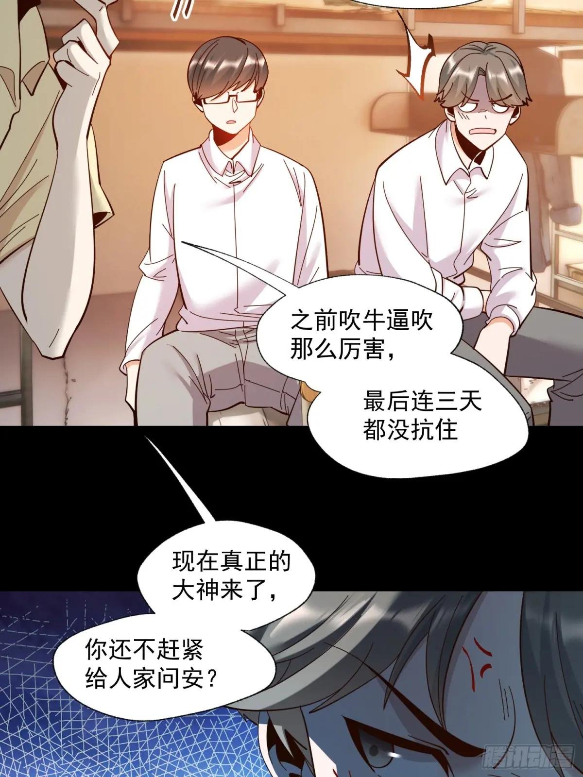 第94话
