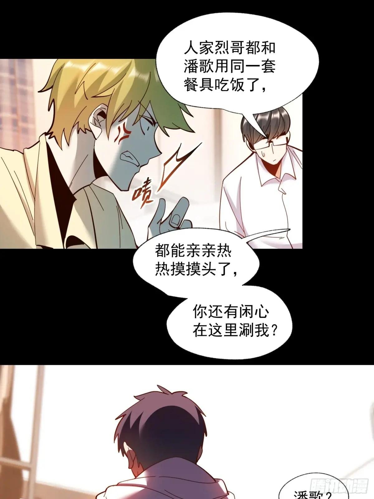 第94话