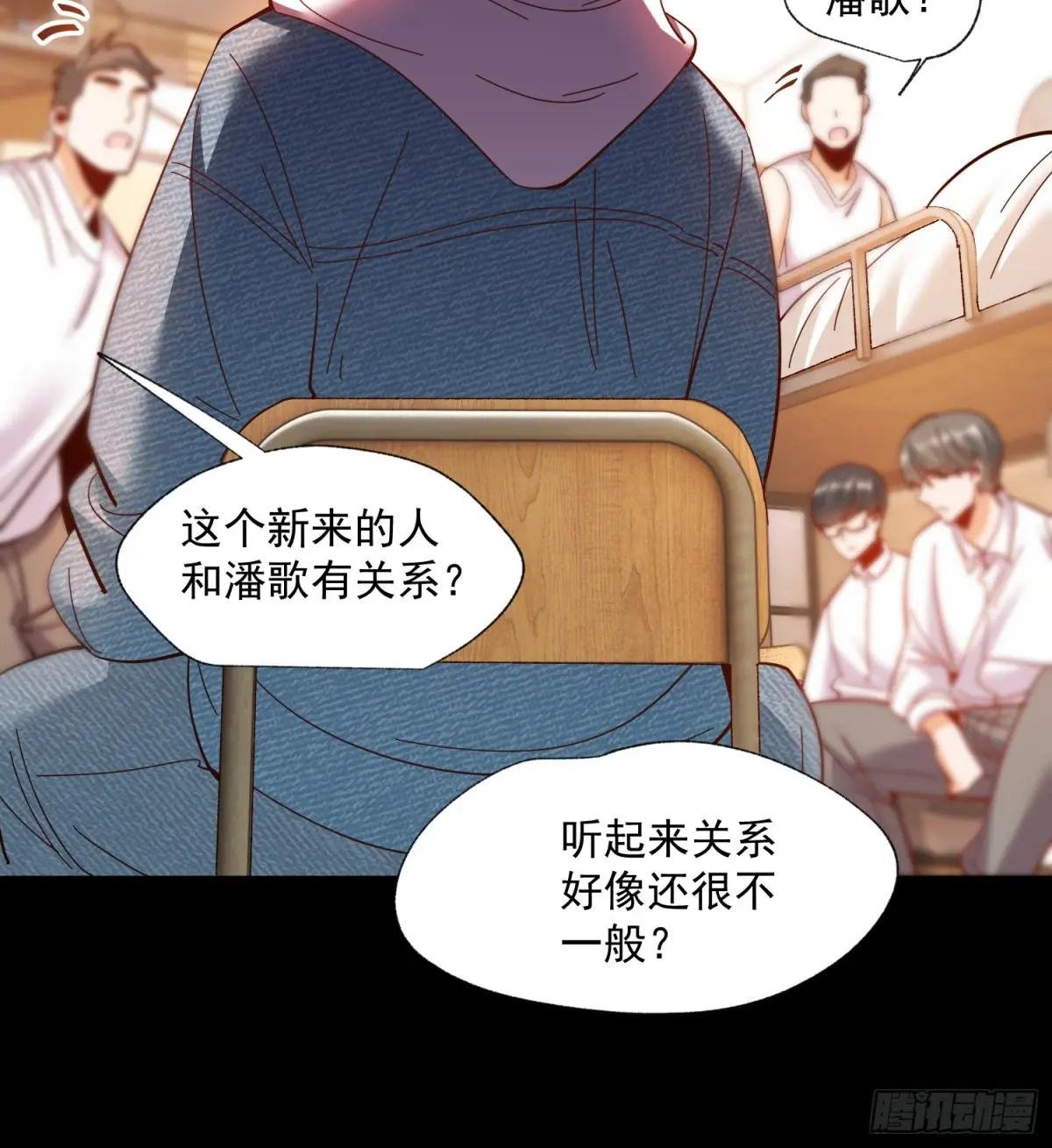 第94话