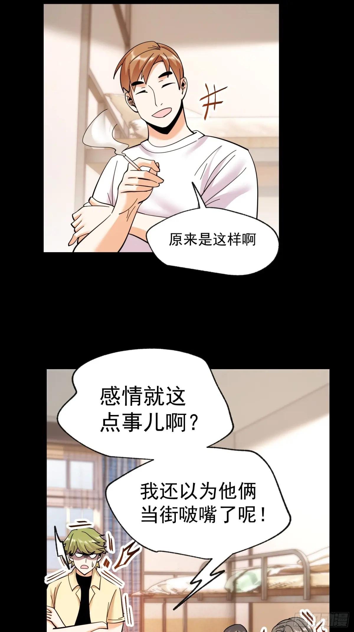 第94话
