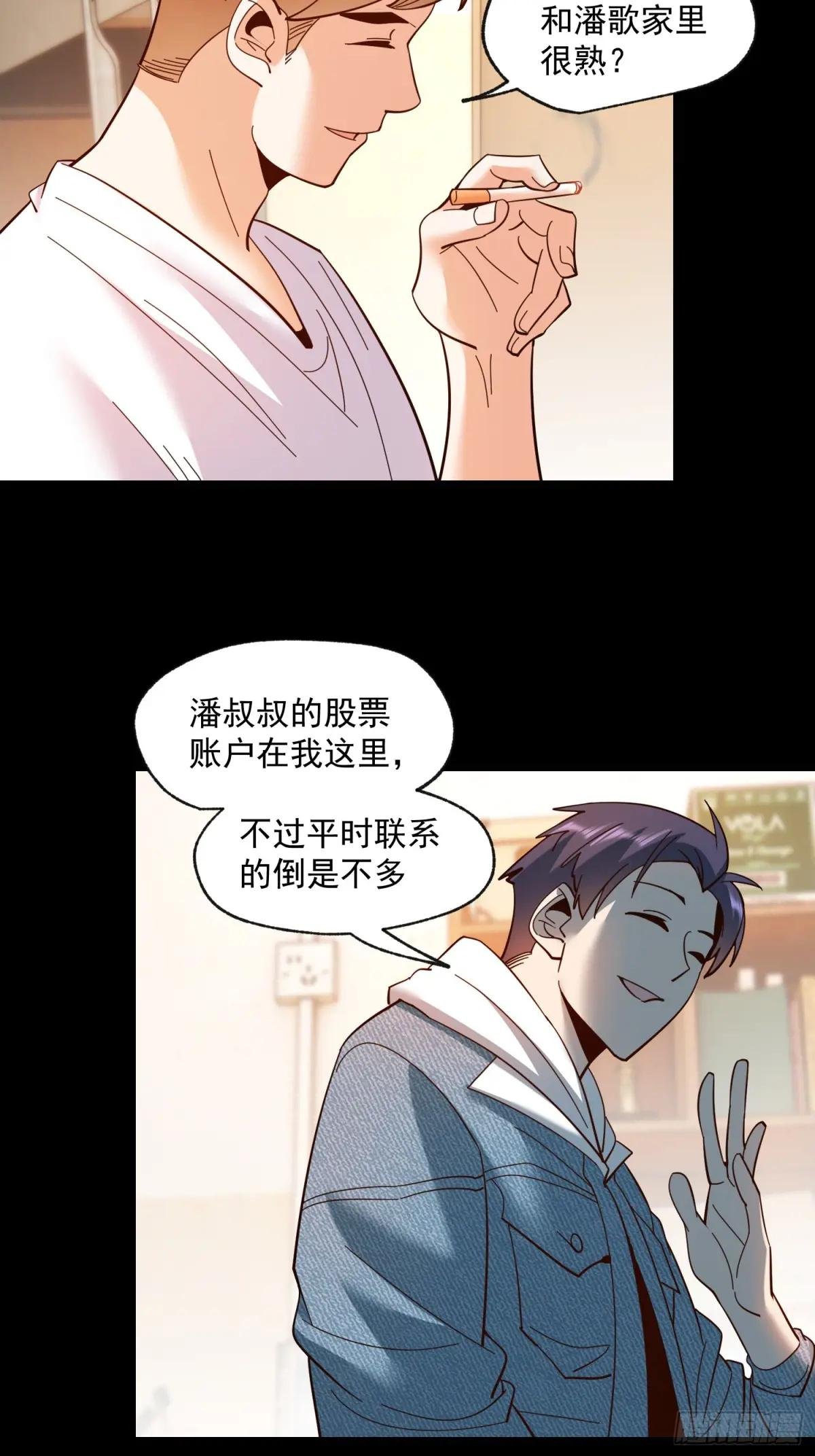 第94话