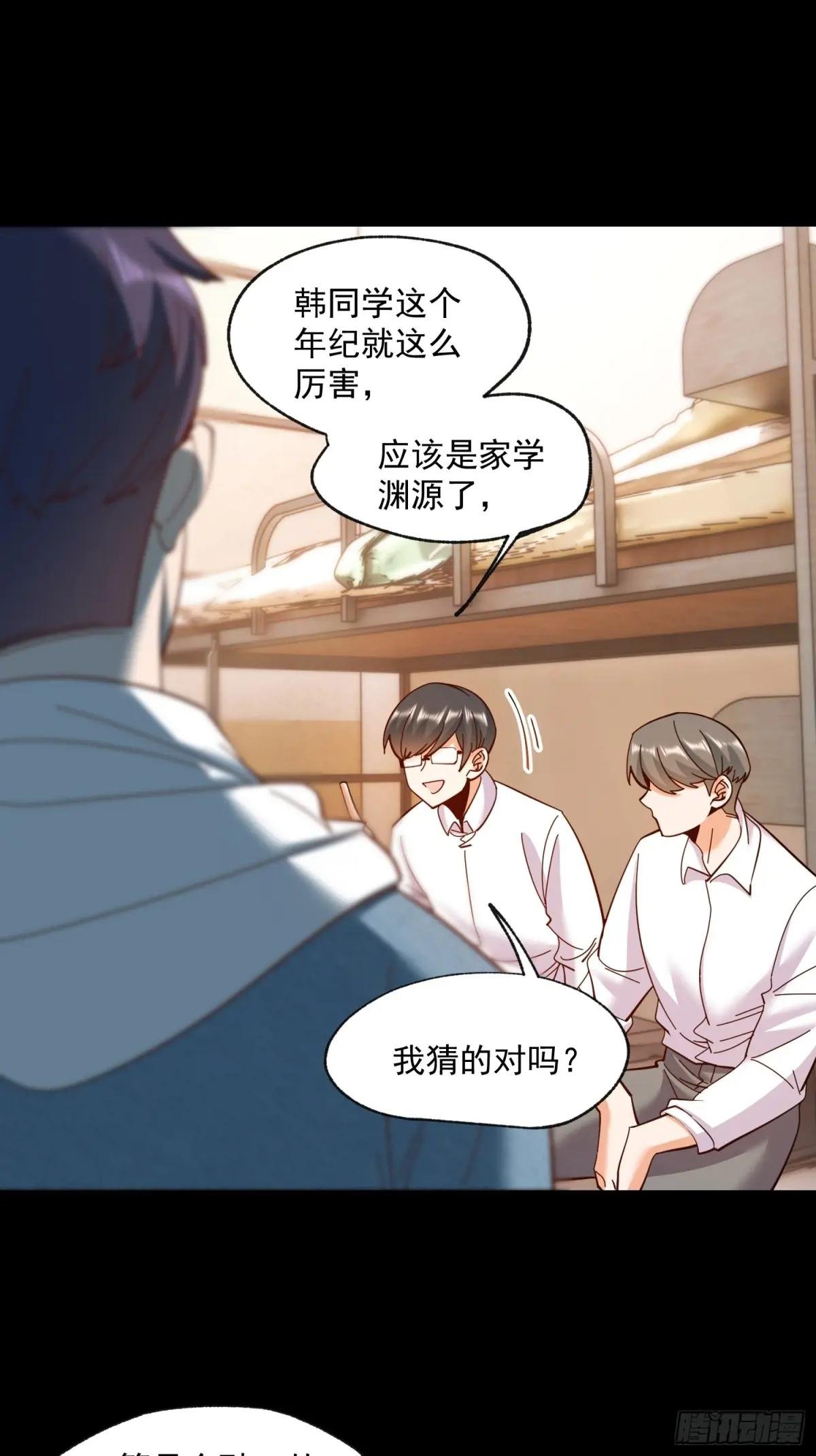 第94话