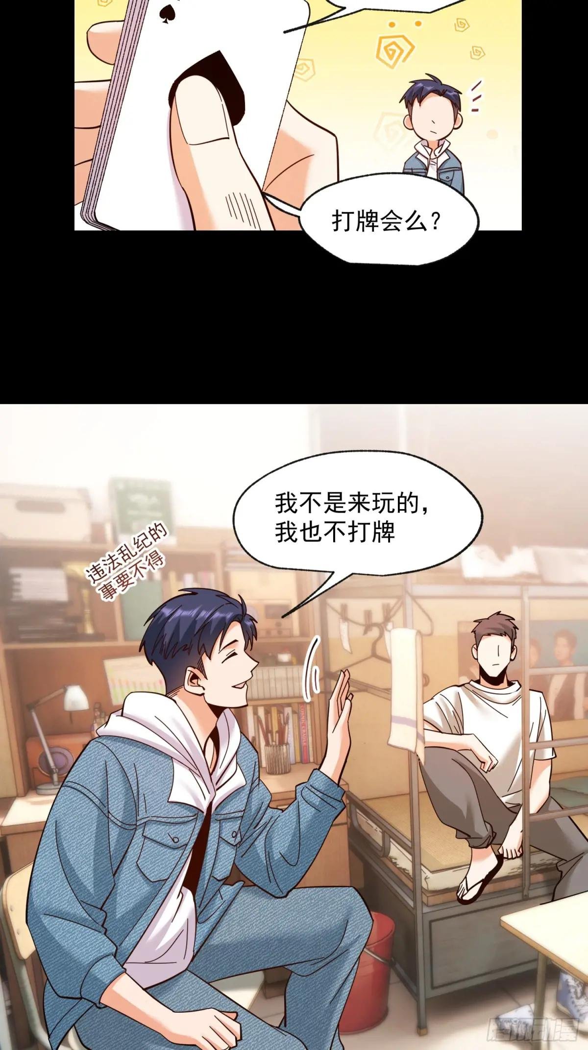 第94话