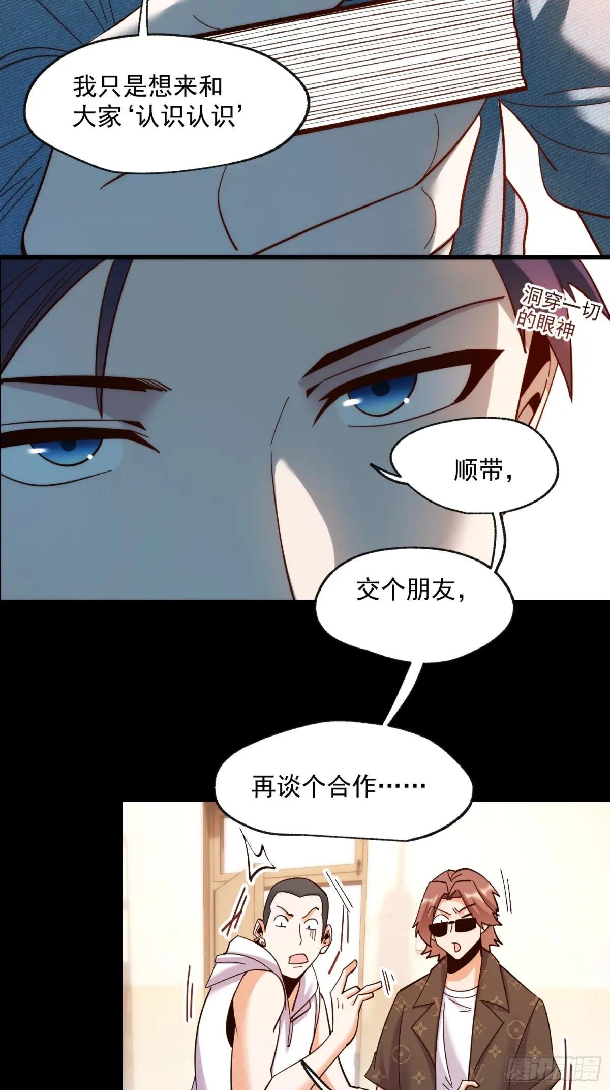 第94话