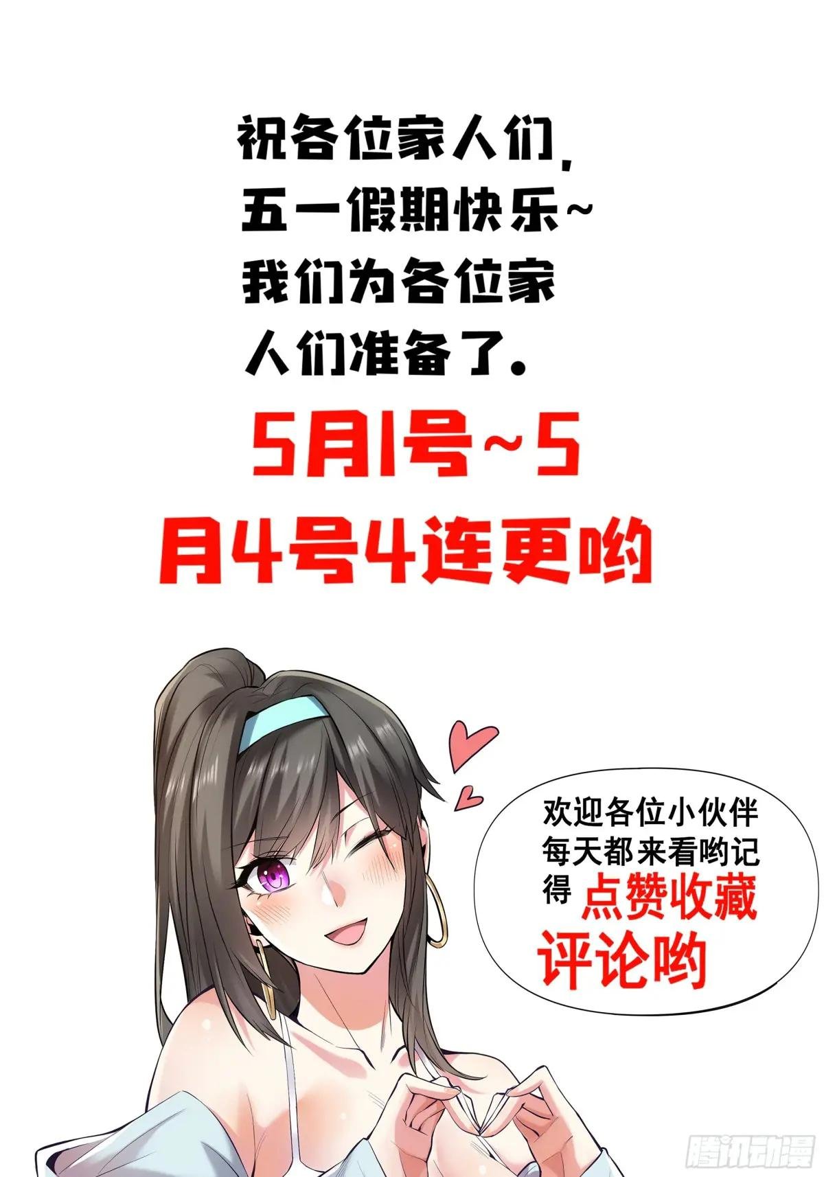 第94话