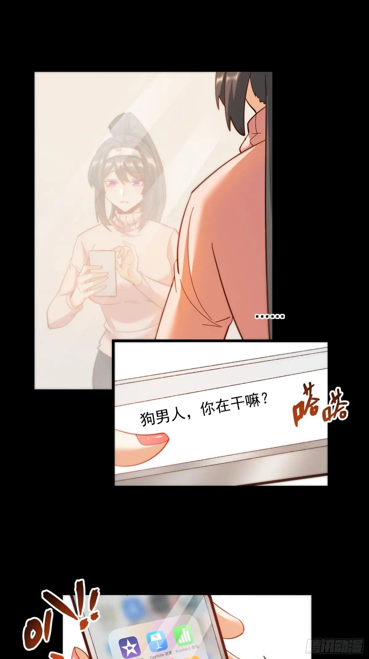 第95话