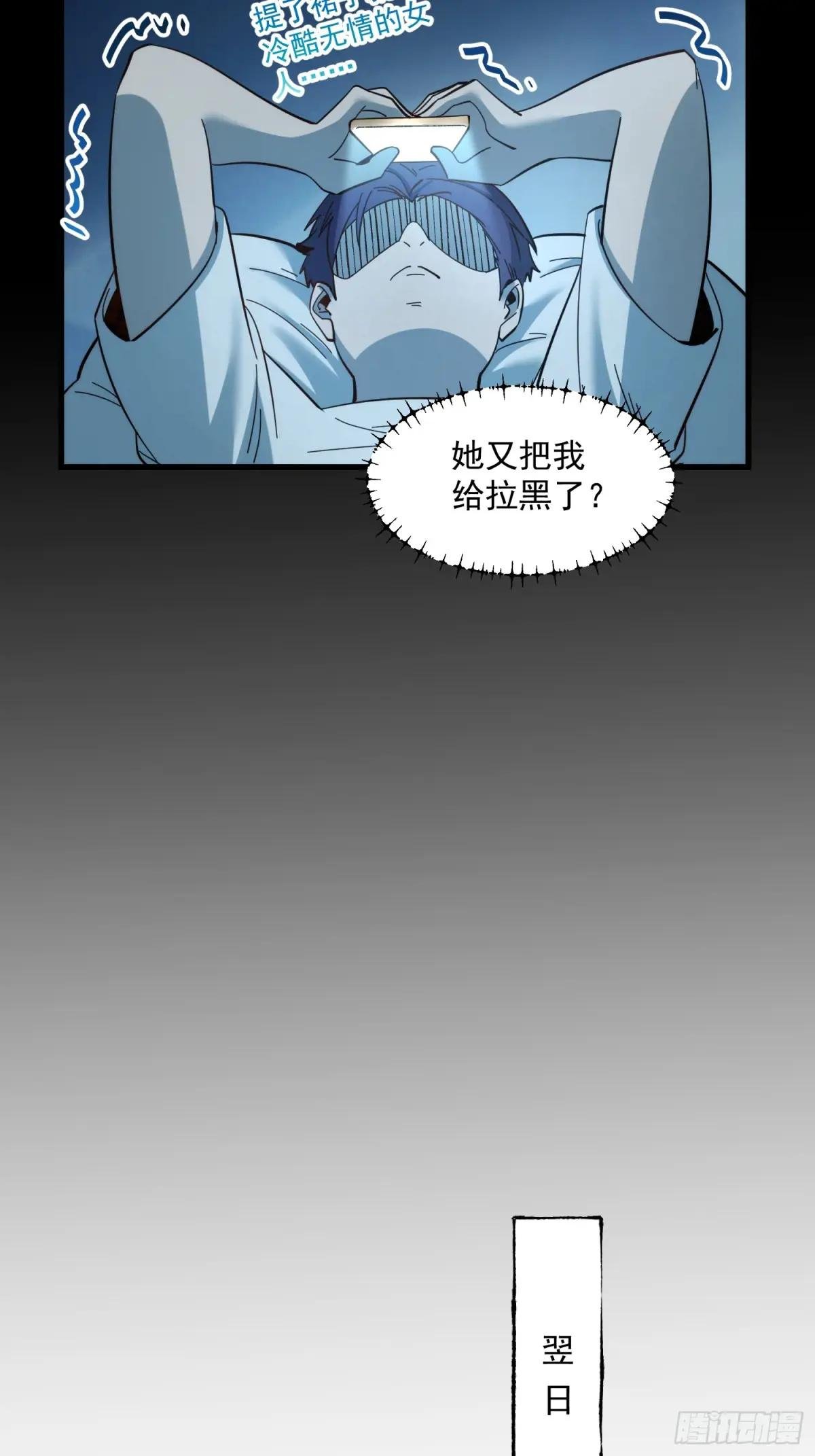 第95话