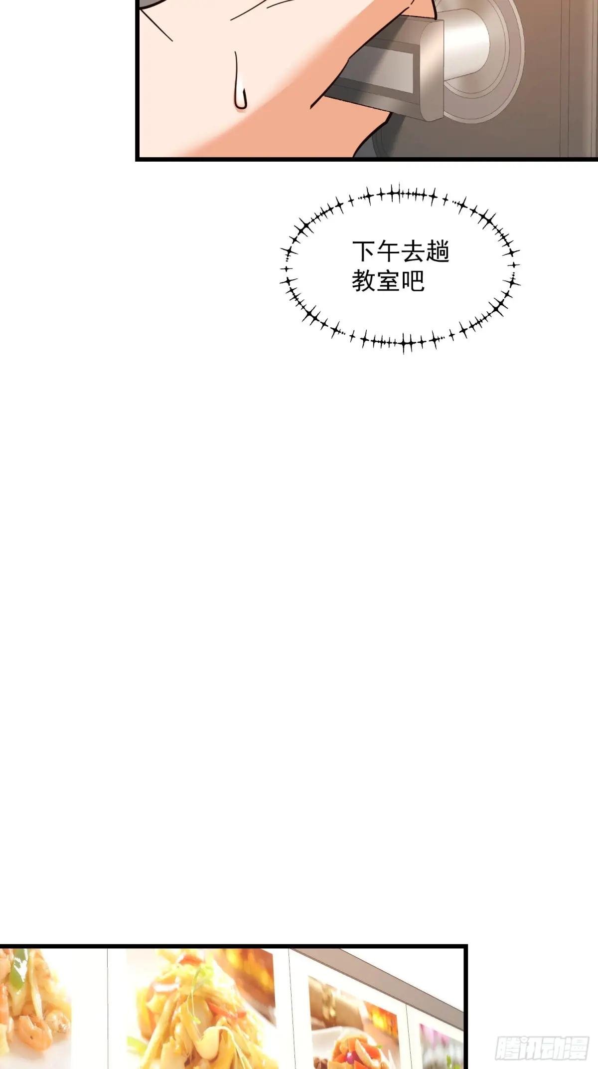 第95话