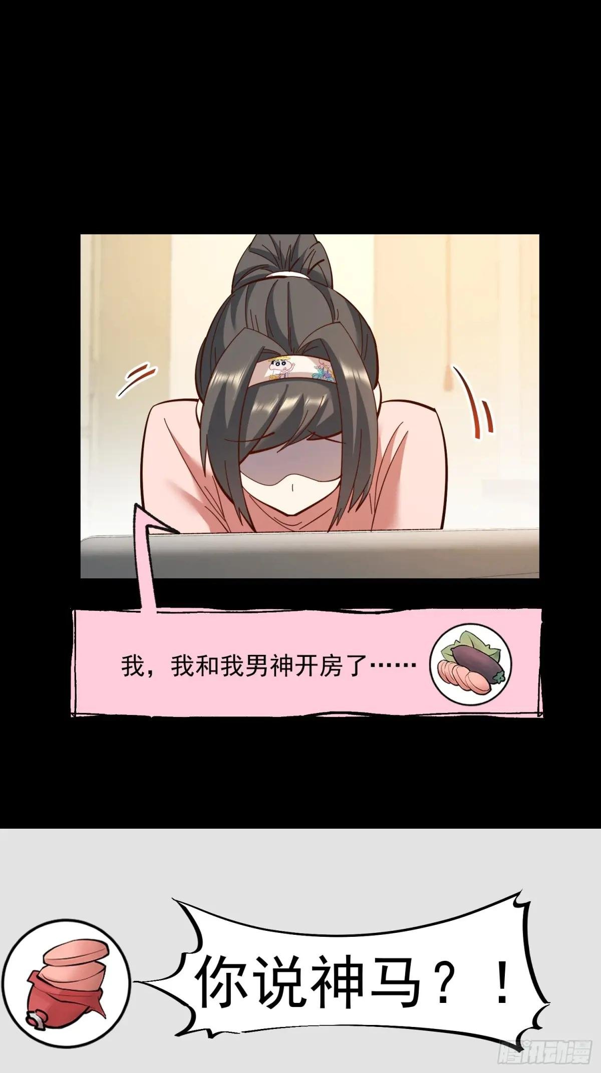 第96话
