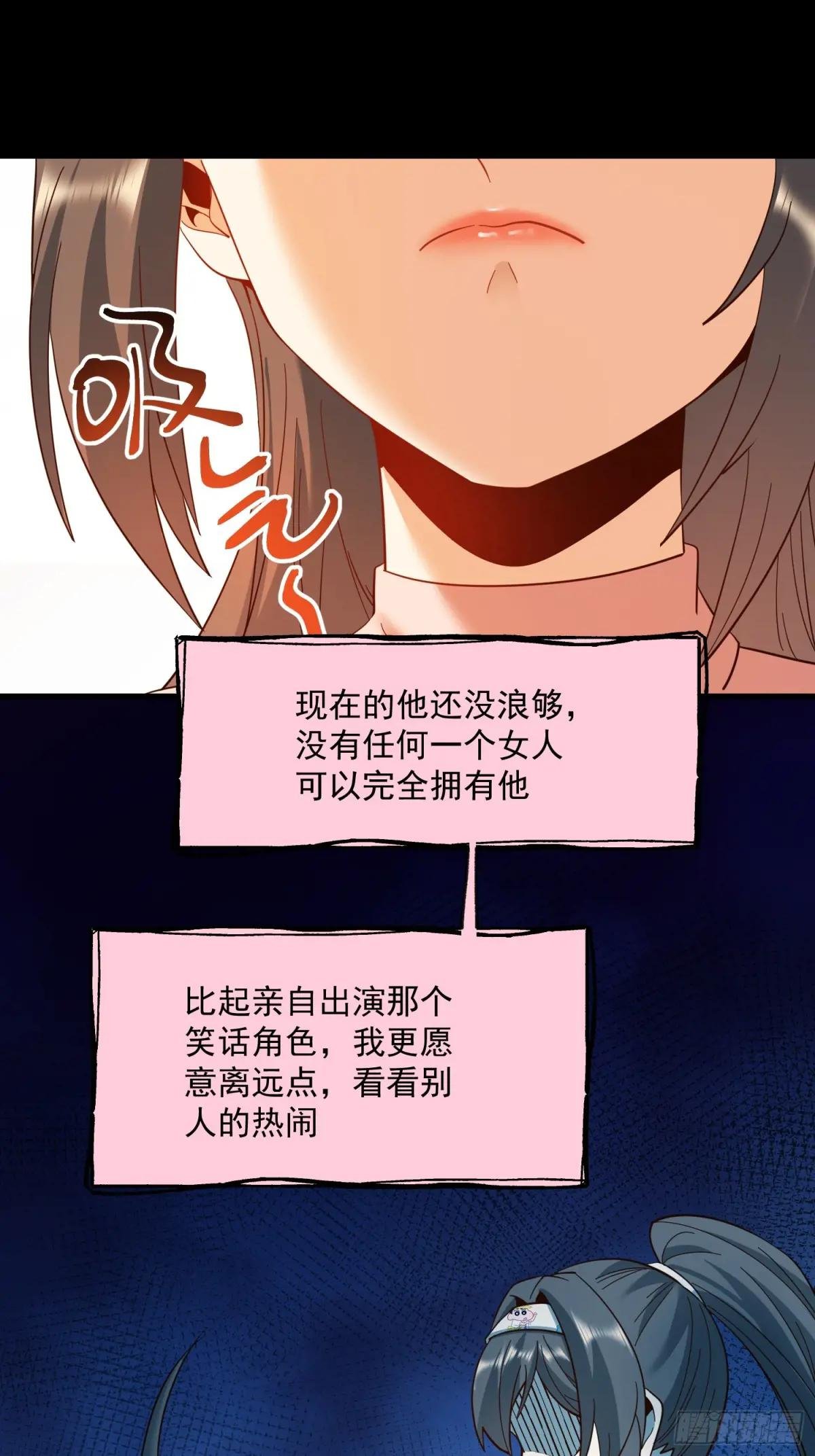第97话