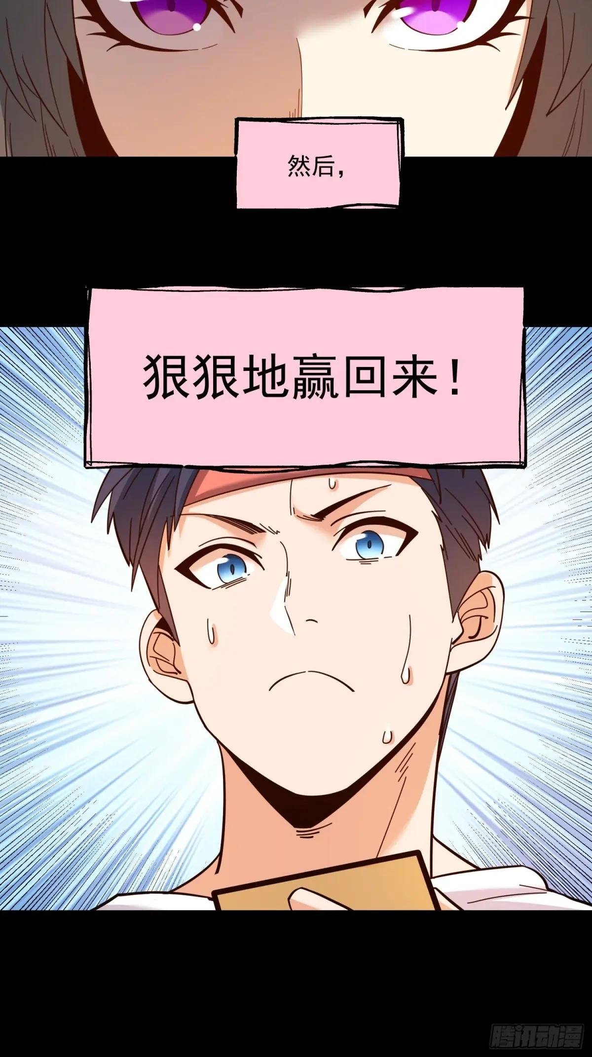 第97话