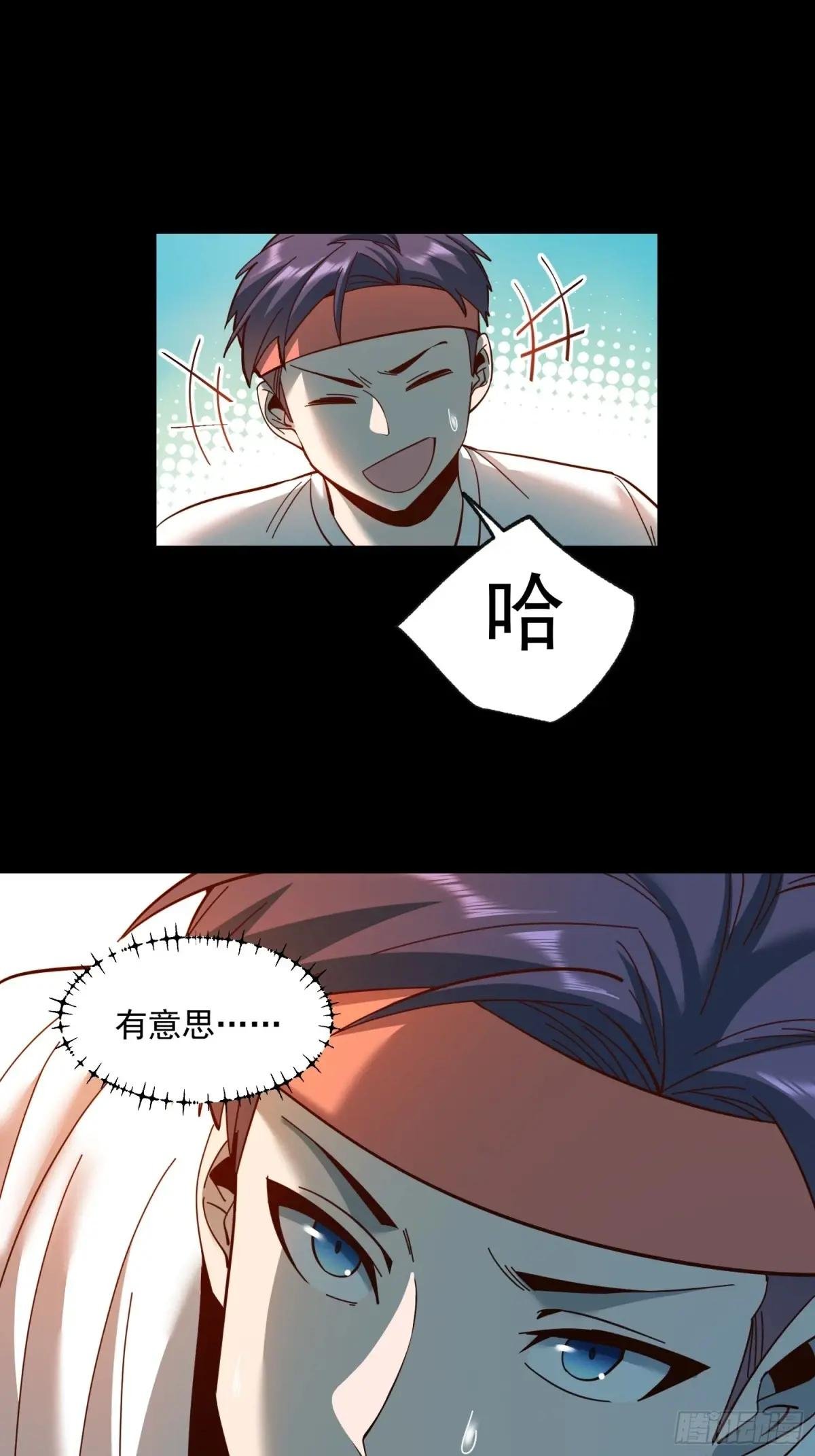 第97话