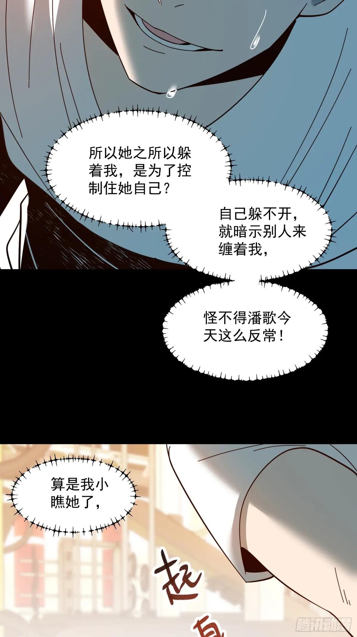 第97话