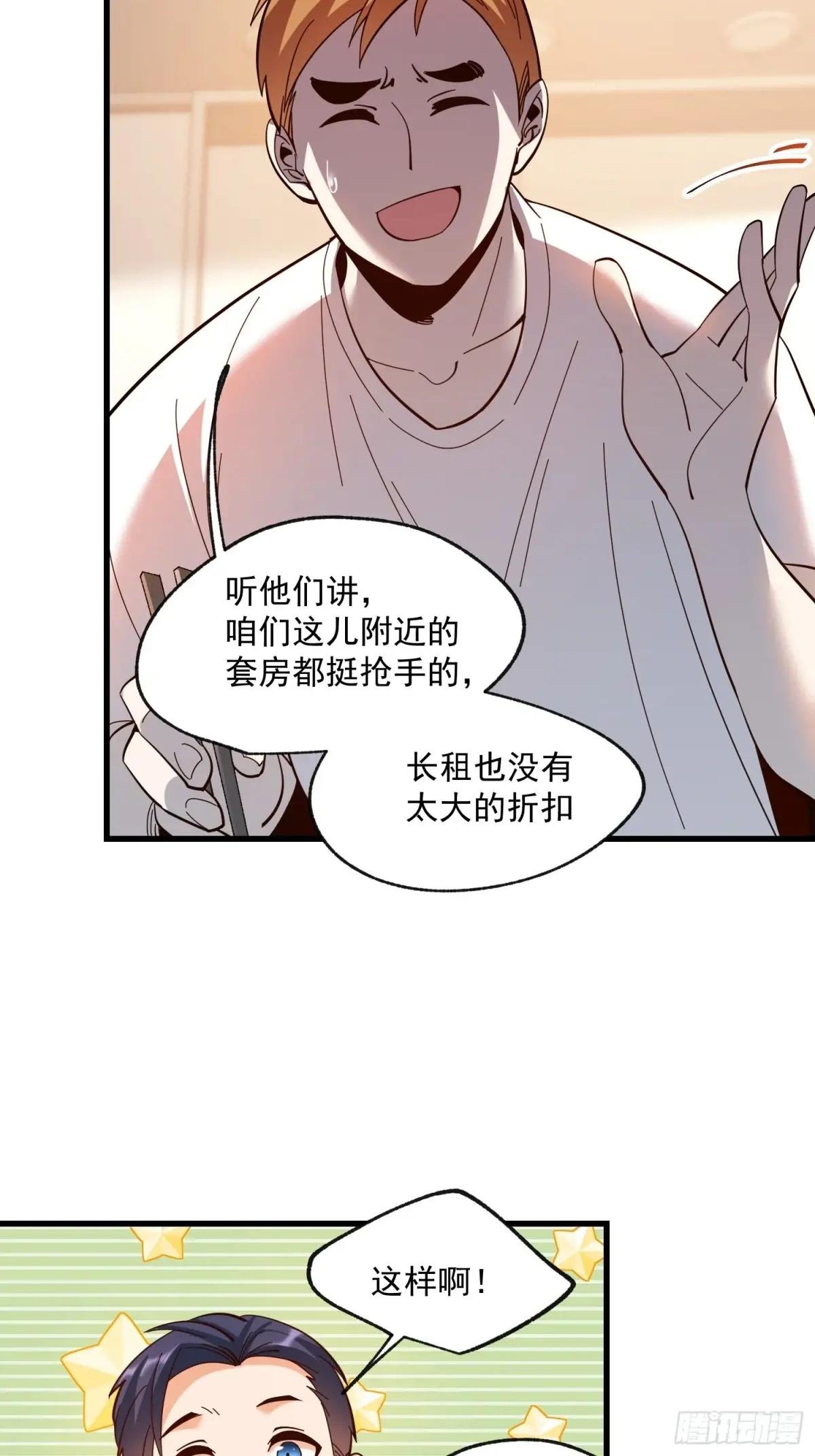 第97话