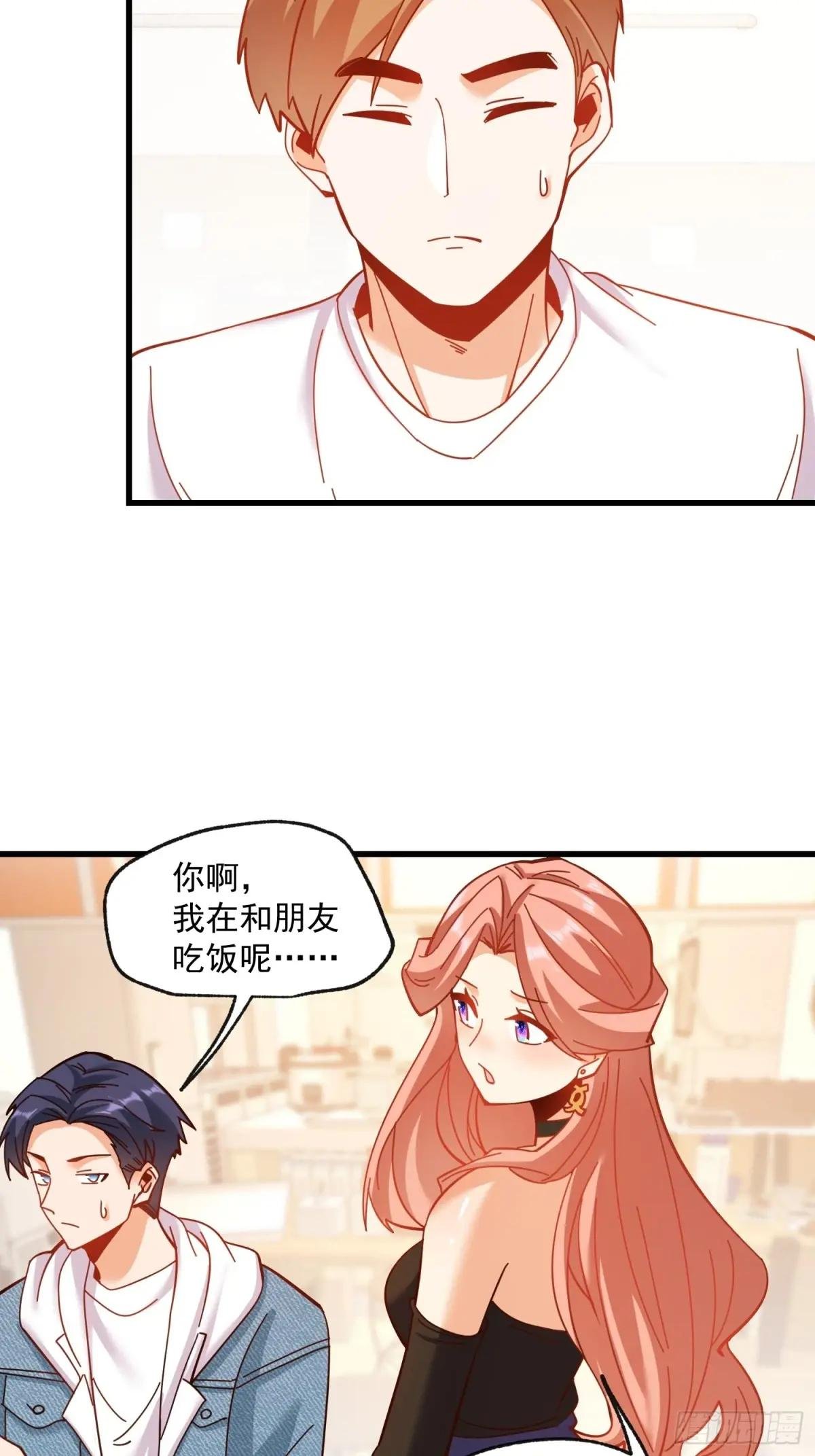 第97话