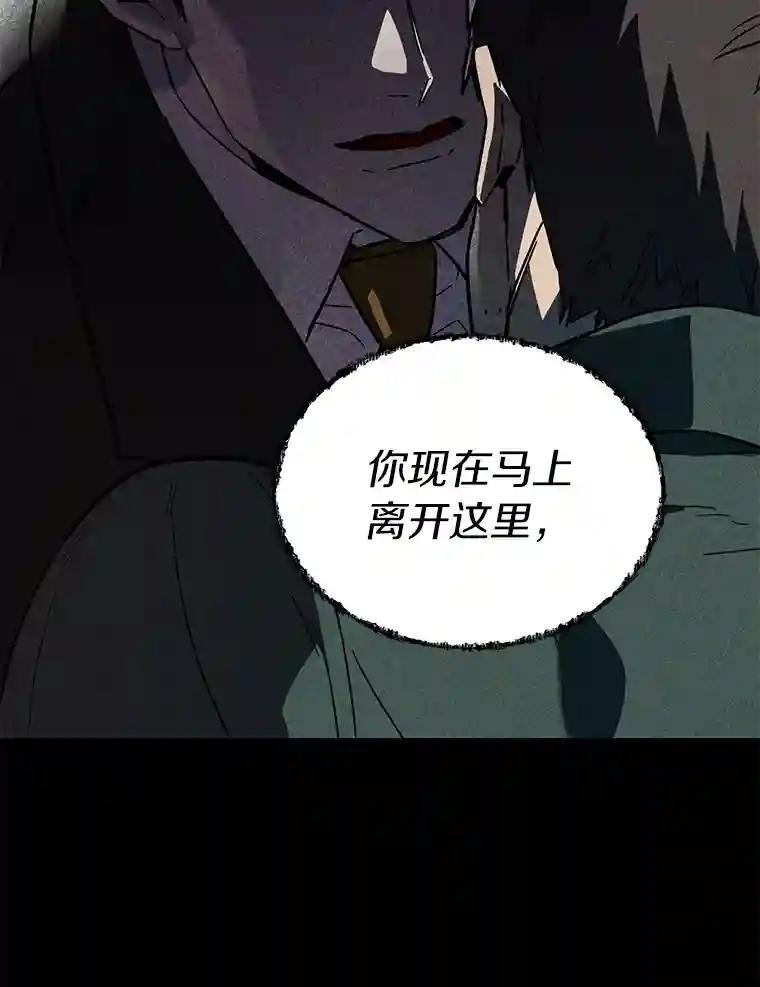 1.是我杀了他