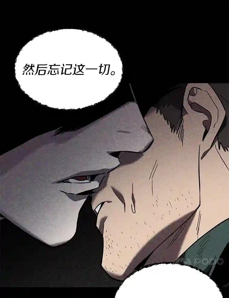 1.是我杀了他