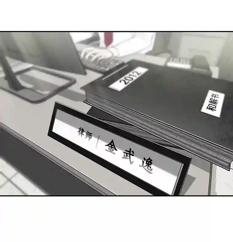 1.是我杀了他