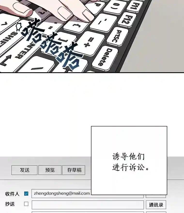 1.是我杀了他