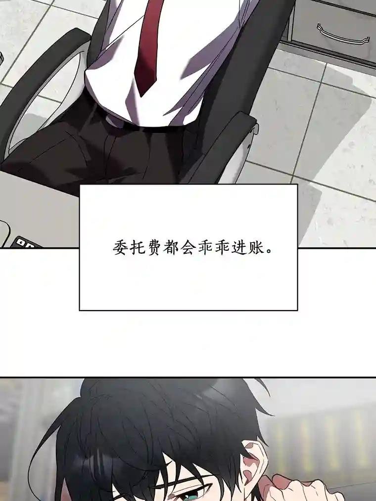 1.是我杀了他