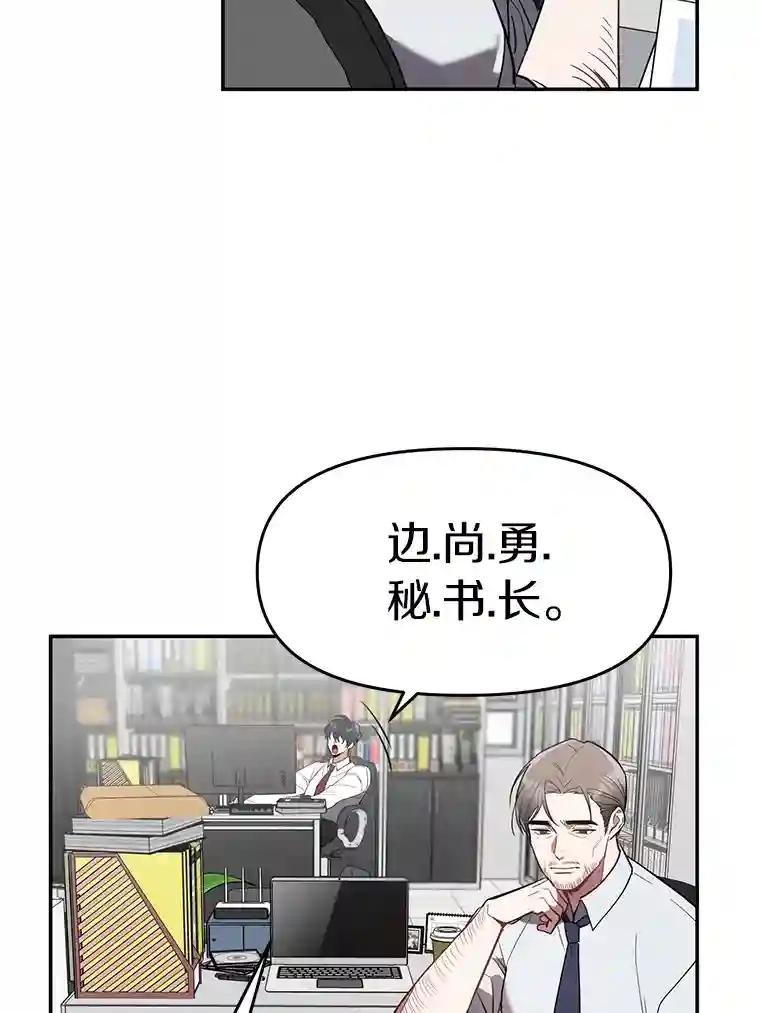 1.是我杀了他