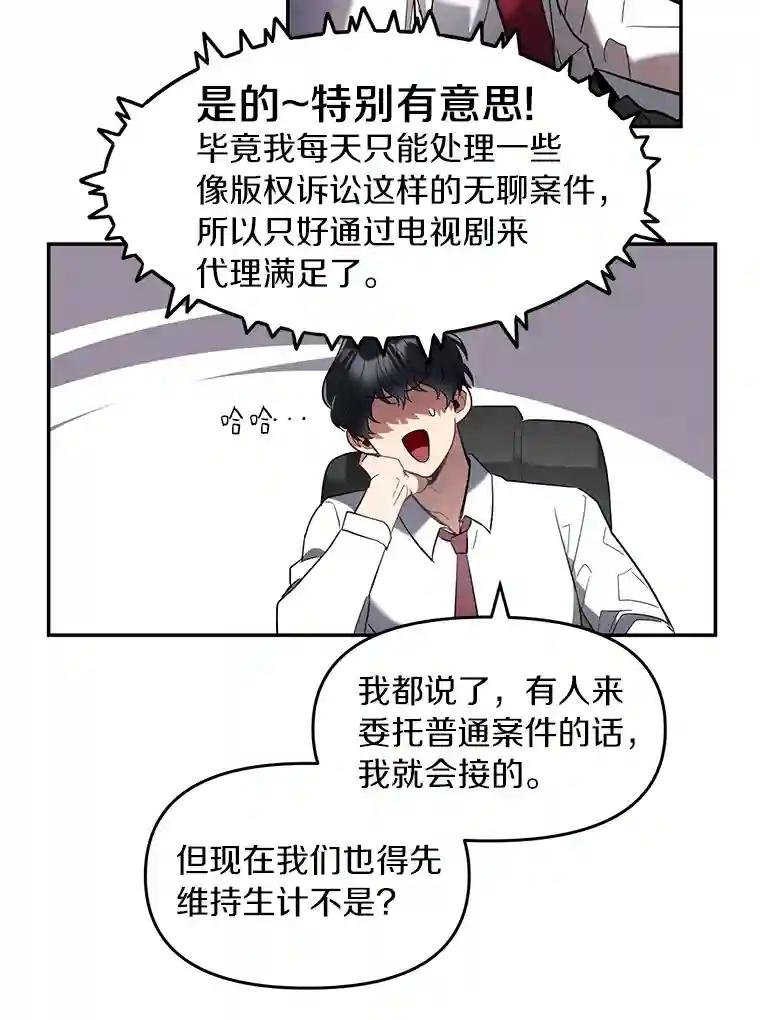 1.是我杀了他