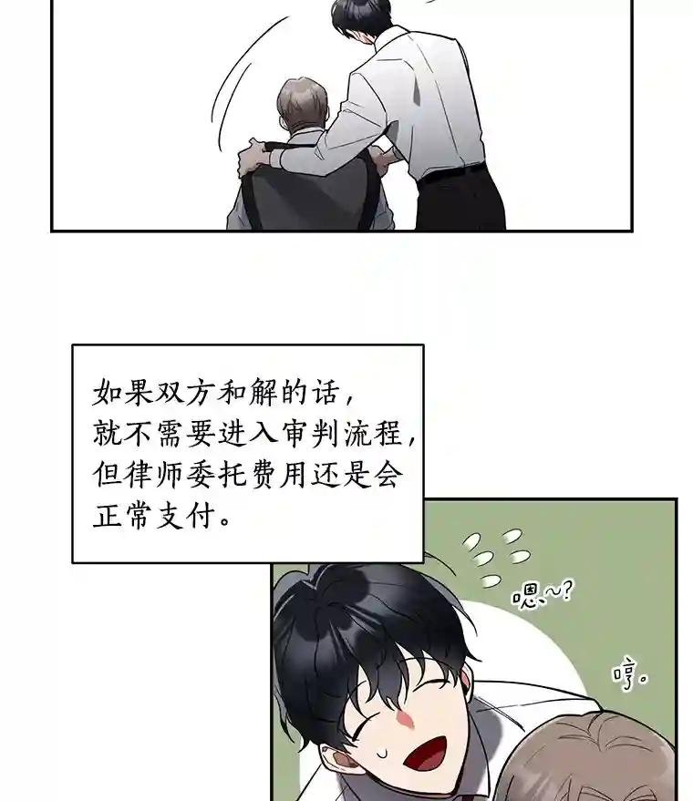 1.是我杀了他
