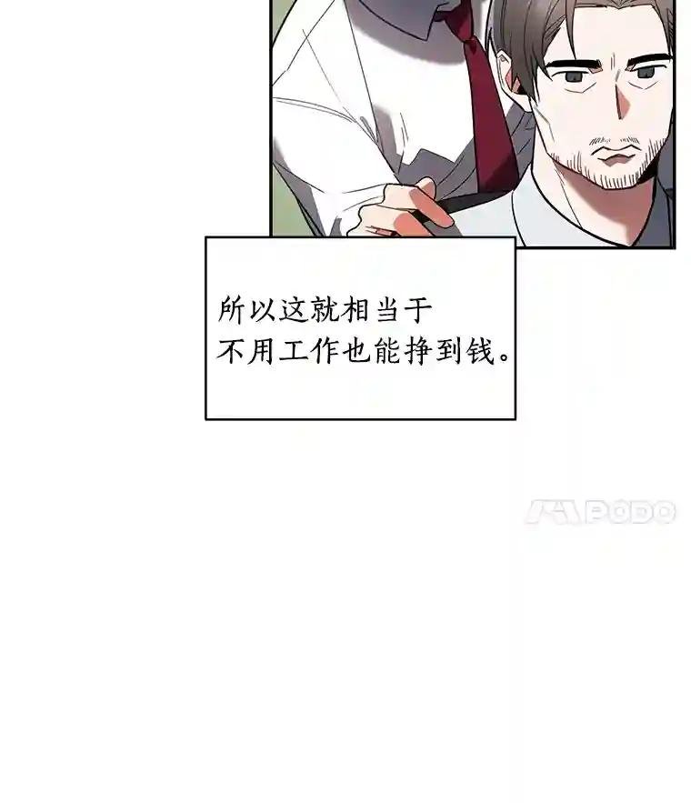 1.是我杀了他
