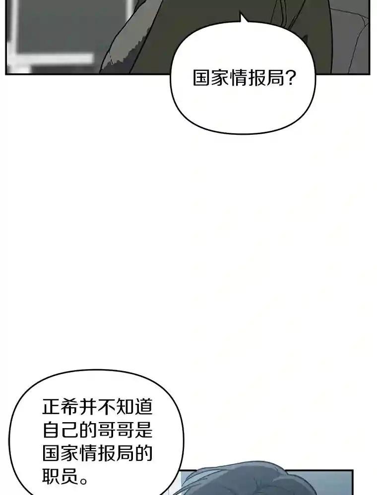 10.潘多拉的盒子