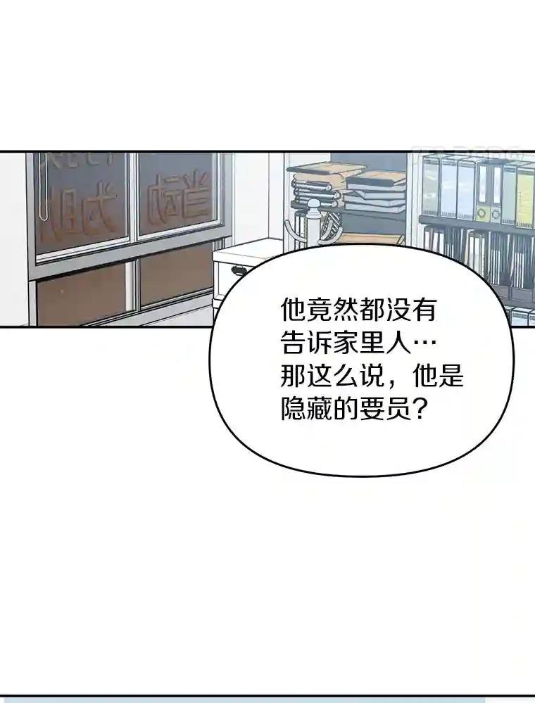 10.潘多拉的盒子