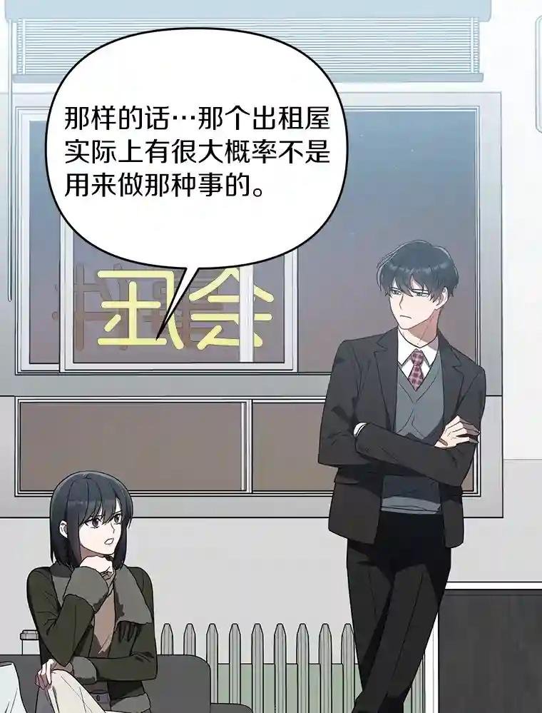 10.潘多拉的盒子