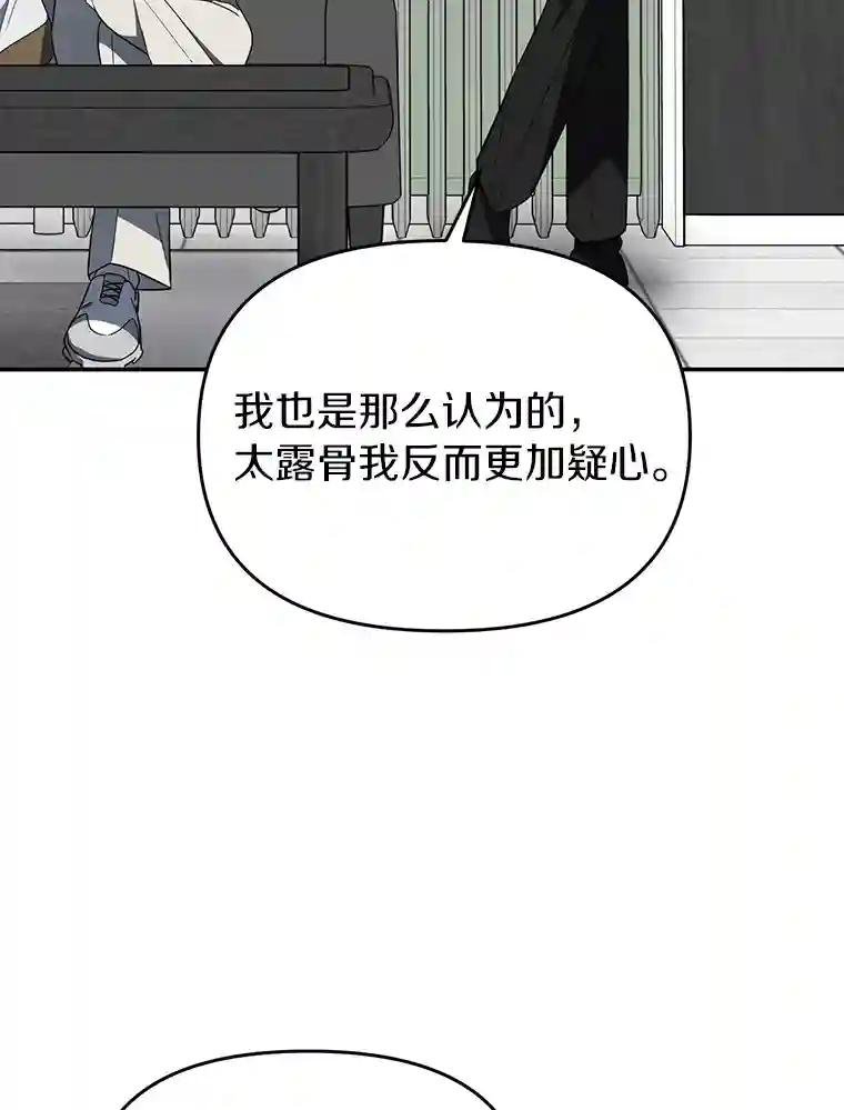 10.潘多拉的盒子