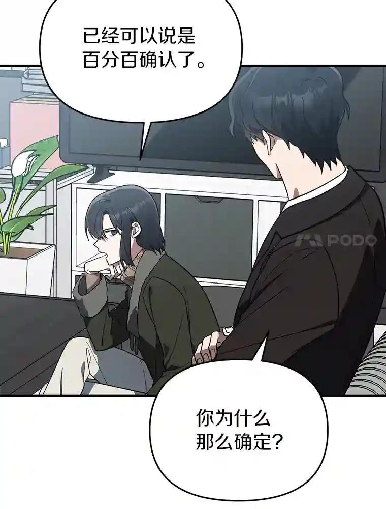 10.潘多拉的盒子