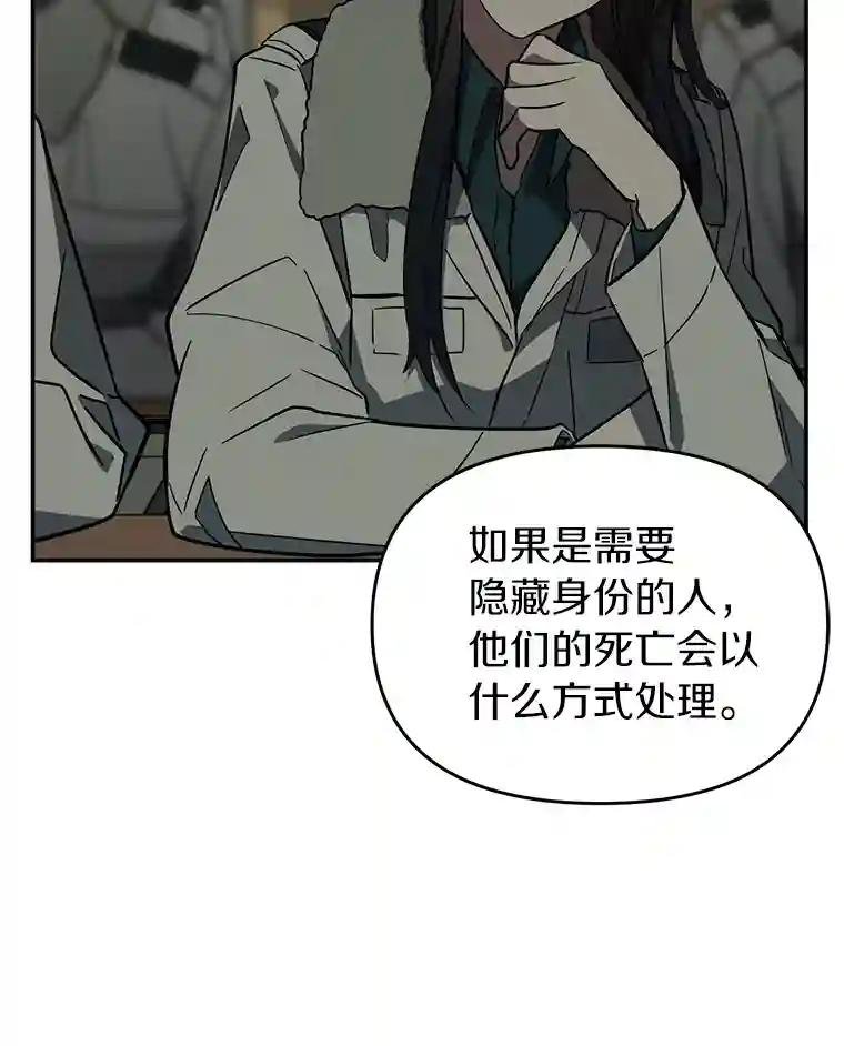 10.潘多拉的盒子
