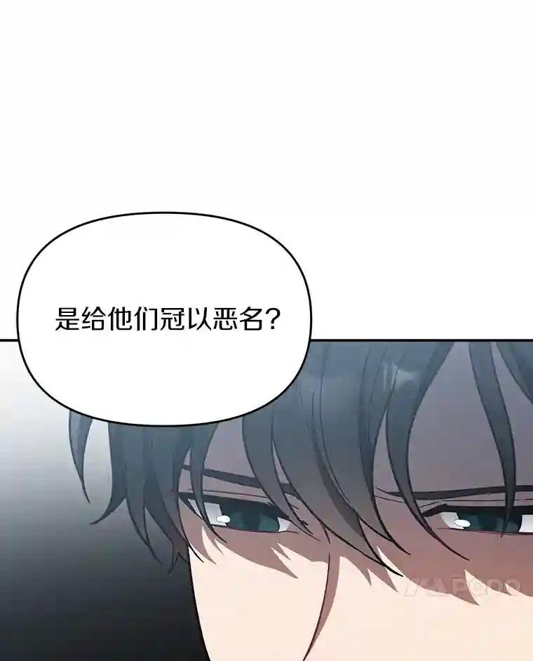 10.潘多拉的盒子
