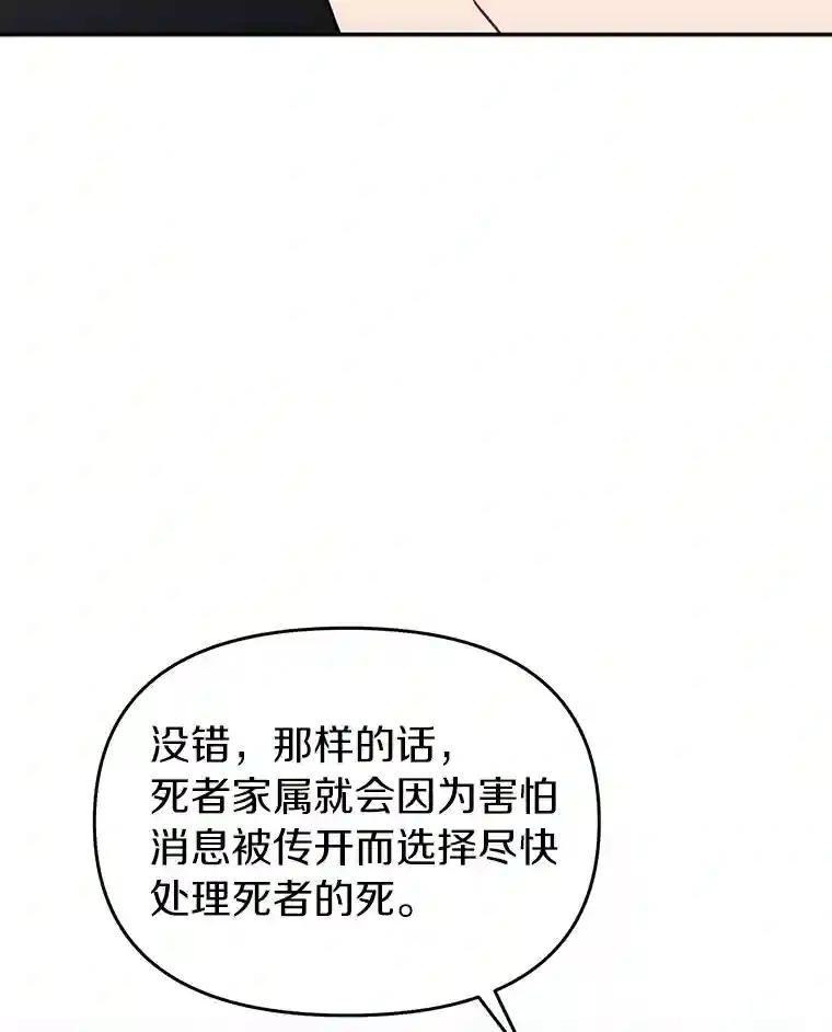 10.潘多拉的盒子