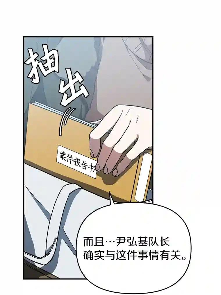10.潘多拉的盒子