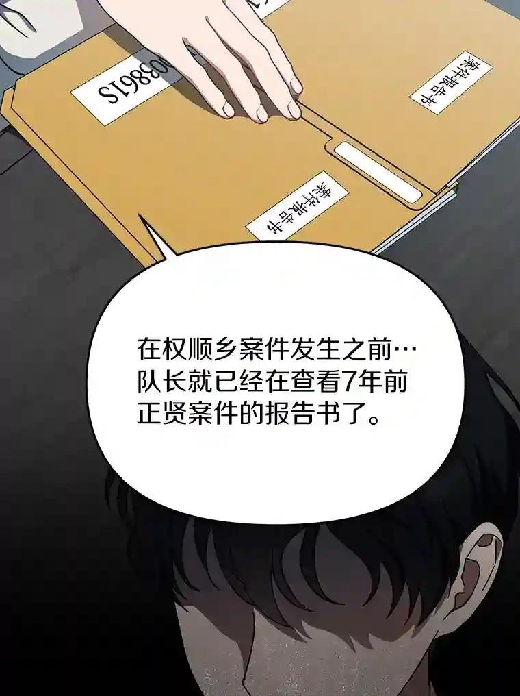 10.潘多拉的盒子
