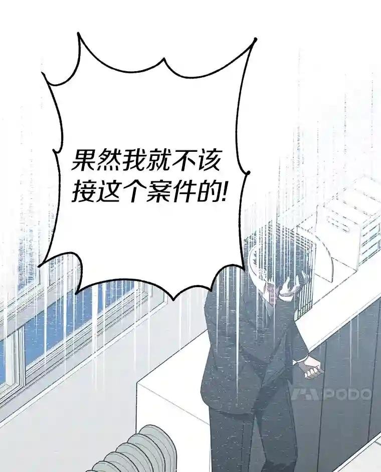 10.潘多拉的盒子