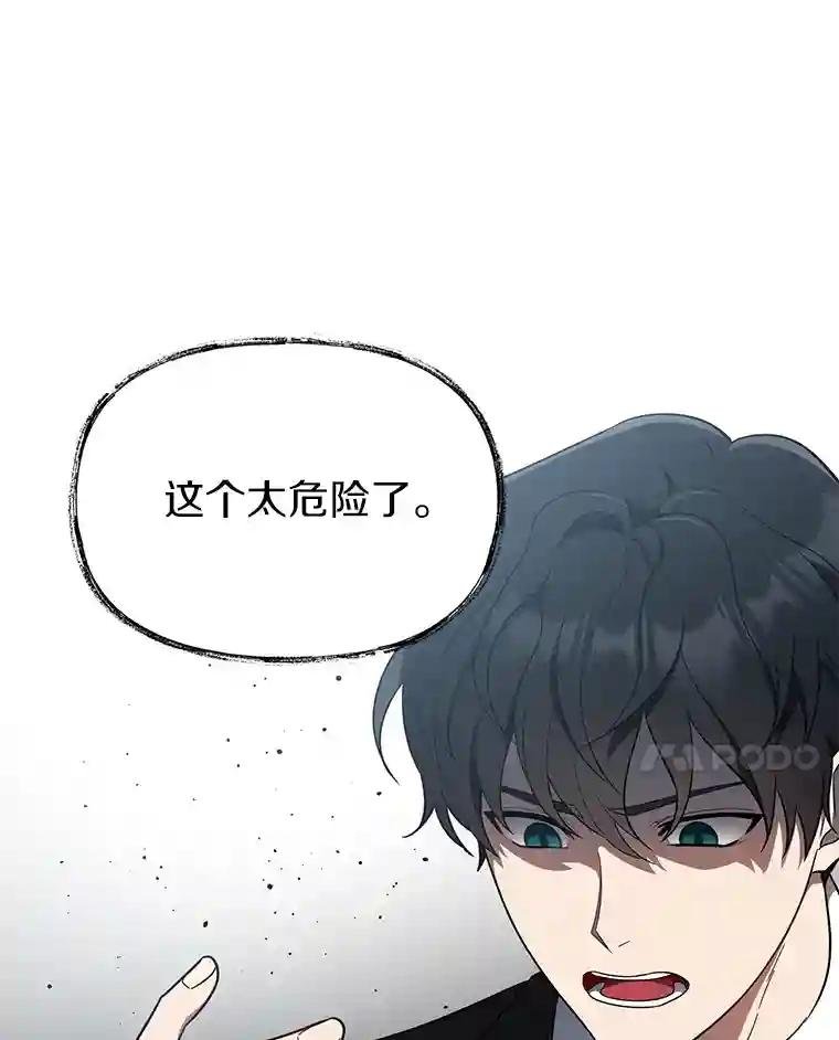 10.潘多拉的盒子