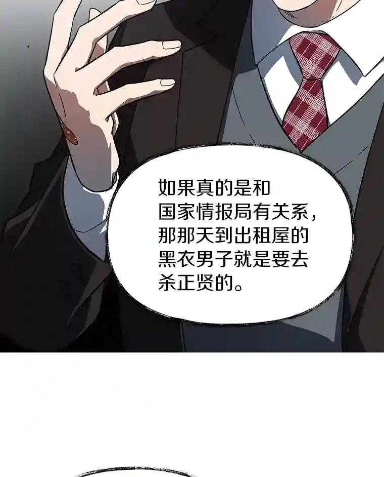 10.潘多拉的盒子