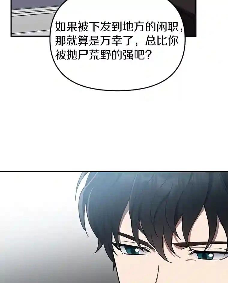 10.潘多拉的盒子