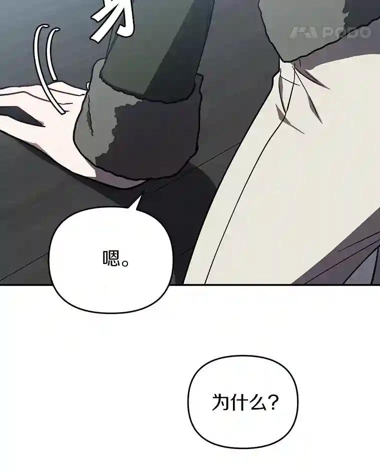 10.潘多拉的盒子