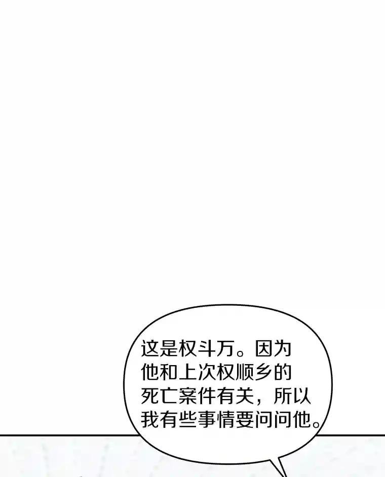 11.不在场证明